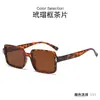 Europa y Estados Unidos moda transfronteriza para hombre y mujer gafas de sol decorativas de discoteca pequeñas de red populares para calle y viaje gafas de sol con protección UV