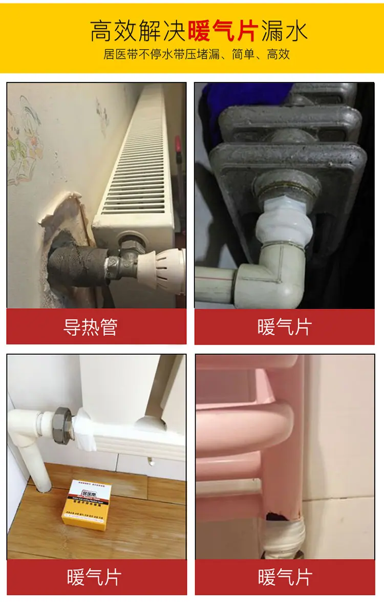 居医带详情_04.jpg