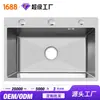 Directamente del fabricante: Fregadero de Cocina de Acero Inoxidable, Fregadero Grande de un Solo Tazón, Lavabo para Lavar Verduras, Fregadero de Cocina Integrado de un Solo Tazón