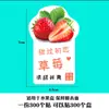 Etiqueta de fruta publicidad Etiqueta de fruta Naranja pegatina adhesiva tienda de frutas afilada caja de embalaje etiquetado piña