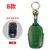Adecuado para cubierta de llave Toyota CHR Camry Hanlanda Rong Fang 18/23 Yize cubierta de llave de coche de cuero
