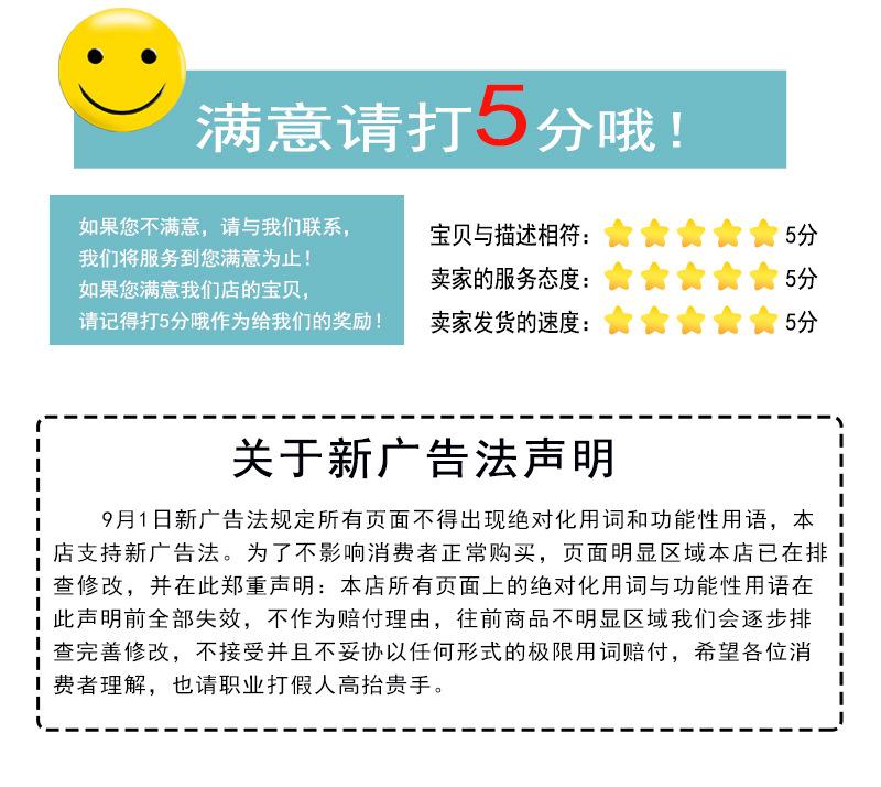 详情-恢复的_17.jpg