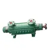Suministro Directo de Fábrica Bomba Centrífuga Multietapa Horizontal de Acero Inoxidable de Alto Cabezal Impulsor de Tubería Industrial Bomba de Circulación de Agua Limpia
