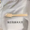 Cuchara Pequeña Desechable Cuchara de Madera Cuchillo Tenedor Cuchara Cuchara para Helado Comida Occidental Cuchara de Madera Tenedor de Madera Cuchillo de Madera Cuchara para Postre Una Pieza Al por Mayor