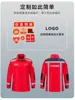Roupas de Resgate de Emergência ao Ar Livre Roupas de Trabalho terno Roupas de Treinamento Masculinas terno Primavera e Outono Busca e Resgate Roupas de Combate a Incêndio Roupas de Secagem Rápida