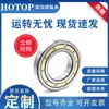 Motor de Cojinete de Cobre Hongtong de Harbin Cojinete de Motor 6304m 6305m 6306m 6307m 6308m Cojinete