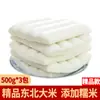 Yang Ruanji Food Especialidad de Ningbo Pasteles de Arroz Molidos en Agua Empacados al Vacío Snacks Comerciales Granja Hecha a Mano Coreano Frito Olla Caliente