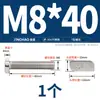Tornillo en T de Acero Inoxidable 304 Jinchao, Perno en T M8, Perfil de Aluminio, Ranura Fotovoltaica, Tornillo de Cabeza Cuadrada, 23 Tipos de Cabeza