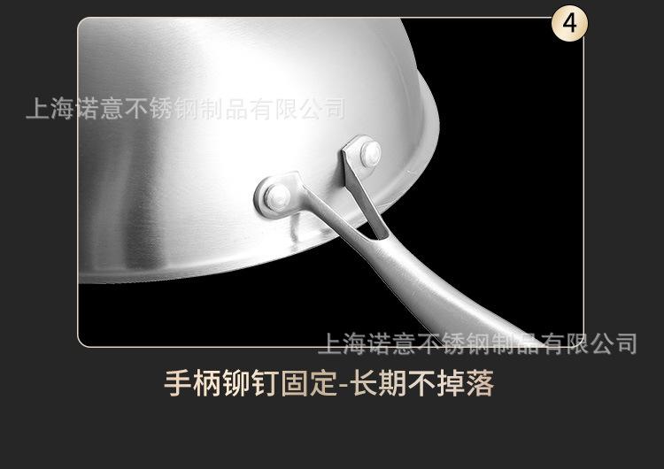 不锈钢炒锅_20.jpg