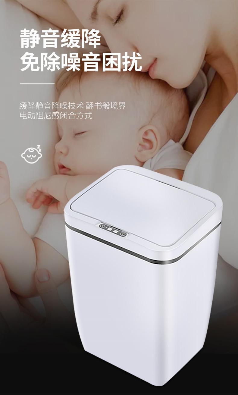 有踢踢智能垃圾桶12L_08.jpg