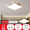 Lámpara de Sala de Estar de Lujo Ligero Luz Principal 6 Lámpara Principal Simple Nueva Lámpara Colgante de Dormitorio LED Lámpara de Techo Grande Cuadrada Estilo Moderno Minimalista