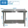 Bancada de três níveis em aço inoxidável espessado, mesa de operação para cozinha comercial, mesa resistente para picar e cortar, e mesa de armazenamento para uso doméstico