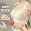Sujetador sin costuras para mujeres con busto grande, diseñado para minimizar el tamaño, brindar soporte y prevenir la flacidez.. Presenta un diseño sin cables, un efecto de realce y un tejido fino y transpirable, lo que lo hace adecuado para el deporte y el uso diario.