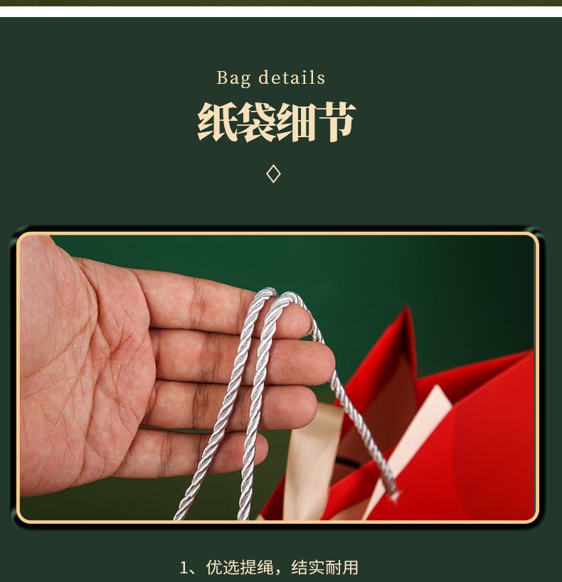 Merry-Christmas-圣诞快乐手提袋_12.jpg