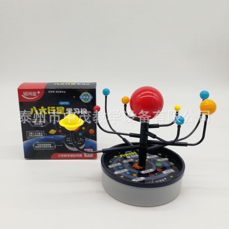 八大行星模型 (2) 副本