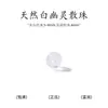 Minério Bruto Floco de Neve Branco Natural Coleção de Contas Soltas Grau Cristal de Gelo Transparente Contas Individuais Pulseira Contas Espaçadoras de Cristal Branco Feminino