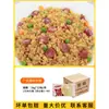 Atacado por CaixaArroz Frito de Yangzhou, Arroz Frito com Ovo, Arroz Frito Pronto, Arroz Frito Semi-Pronto para Micro-ondas, Arroz Frito Congelado