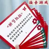 Accesorios para Juegos de Boda, Tarjetas de Reglas, Preguntas y Respuestas Creativas y Divertidas, Tarjetas de Juego de Estrategia para Bloquear la Puerta, Accesorios para Fotos de Boda