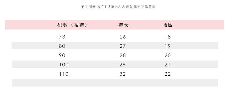 飞飞袖T恤_10.jpg