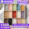 Papel de rafia papel triturado relleno para caja de regalo, papel triturado decorativo de colores, rafia para envolver regalos navideños para parejas