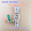 Bomba autoescorvante conector de sucção e dosagem de fertilizante misturador de irrigação por gotejamento água e fertilizante integrado três vias para irrigação de terra irrigação de fertilização entrada de fertilizante de irrigação