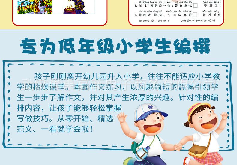 详情图8.jpg