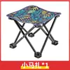 Mesa de Picnic Mesa Plegable Portátil Equipo de Camping Suministros para Rollos de Huevo de Camping Mesa Plegable para Exteriores Suministros de Viaje Mesa