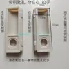 Manija de gabinete de chapa metálica manija de puerta de archivador manija de cajón de archivador casillero acero inoxidable aleación de aluminio hebilla de plástico manija placa engrosada