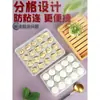 Caja compartimentada desechable para wontons, caja de almacenamiento para llevar, caja de empaque para wontons, caja pequeña para alimentos frescos y bollos al vapor, caja especial para wontons