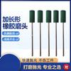 Cabeça de moagem de borracha longa 3mm cabeça de moagem de roda de esponja molde de metal polimento parede interna furo profundo moagem cilíndrica gergelim
