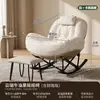 No Requiere Instalación Silla Mecedora Plegable de Aguacate Sillón de Descanso para Balcón Sofá Perezoso Silla Sofá Reclinable Uso en Sala de Estar Hogar