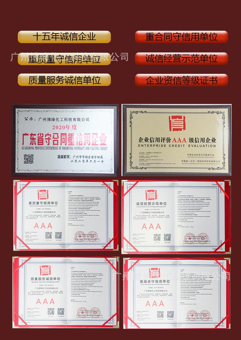 沐浴露粒子_09