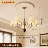 Coleção de Iluminação Residencial: Lustre de Concha para Sala de Estar de 9 Braços Designer Meio do Século, Lâmpada de Quarto com Braços de Latão Retrô Americano