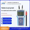 Os fabricantes de instrumentos Boke fornecem analisador portátil de qualidade da água do medidor de pH com detecção de esgoto por sonda de eletrodo PHS-1701