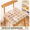Cojín de Asiento de Esponja con Pelo de Conejo para Sillas del Hogar, Cojín de Invierno para Oficina para Estar Sentado Mucho Tiempo, Cojín Grueso y Cálido para Silla de Comedor