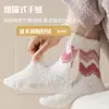 Calcetines de Terciopelo de Coral para Mujer Otoño e Invierno Espesos de Felpa Calcetines de Media Caña para Mujer Calcetines de Luna Postparto Calientes Calcetines de Felpa para el Suelo