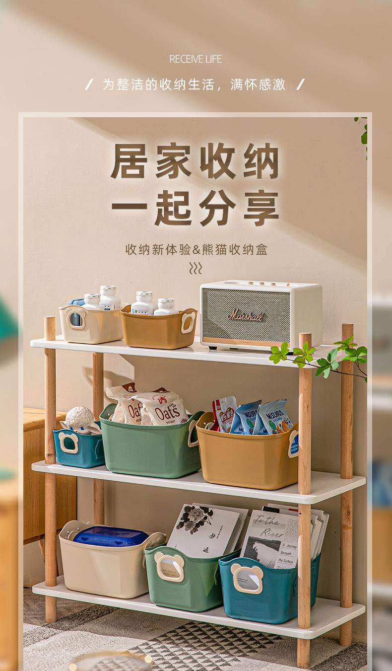 5316-17熊猫收纳盒_01.jpg