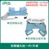 Reposacabezas antilateral Cama de enfermería para silla de ruedas para pacientes discapacitados Almohada de esponja curva Almohada protectora cervical ajustable para personas mayores