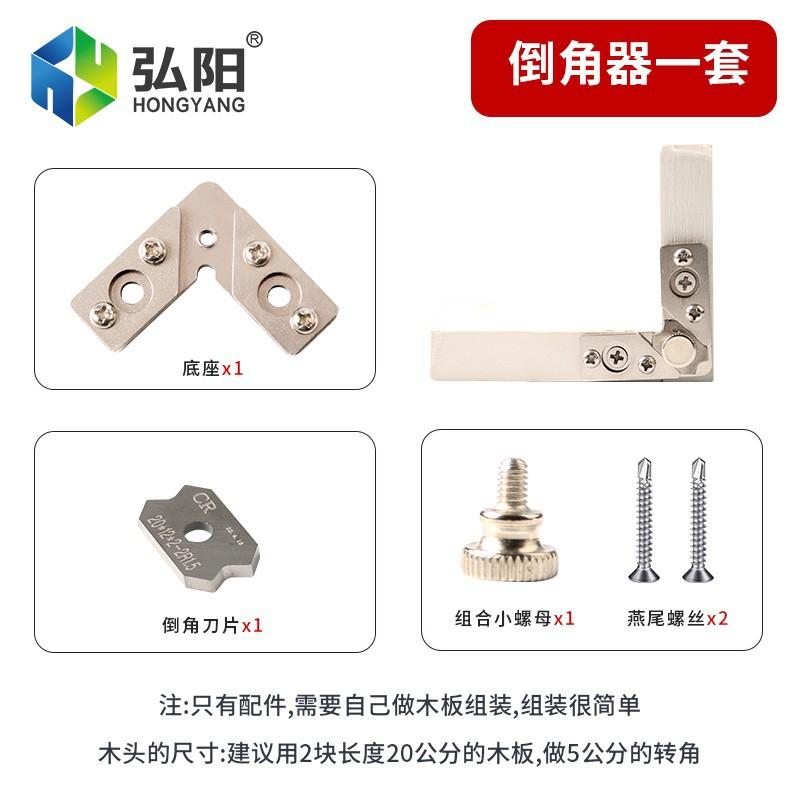 封边4