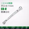 Chave Dupla Torx Cromada Antiga para Reparo de Máquinas Automotivas Chave de Boca Slip de Flor Dupla Chave de Óculos