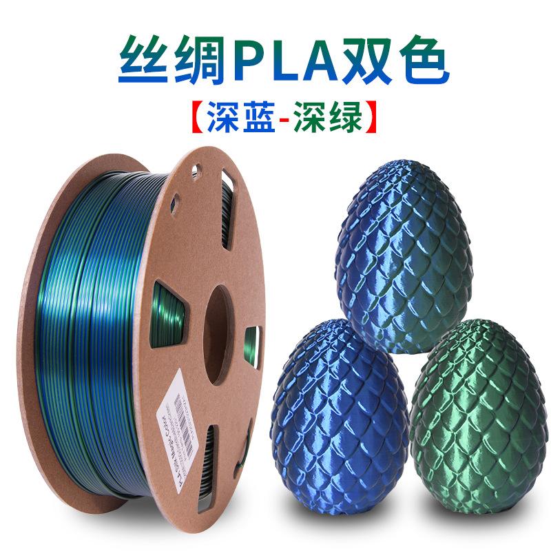深蓝深绿