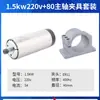 Motor Spindle Máquina de Gravação Changsheng 1.5Kw Spindle Redondo Refrigerado a Ar 80mm Spindle Elétrico Refrigerado a Ar Er11/Er16