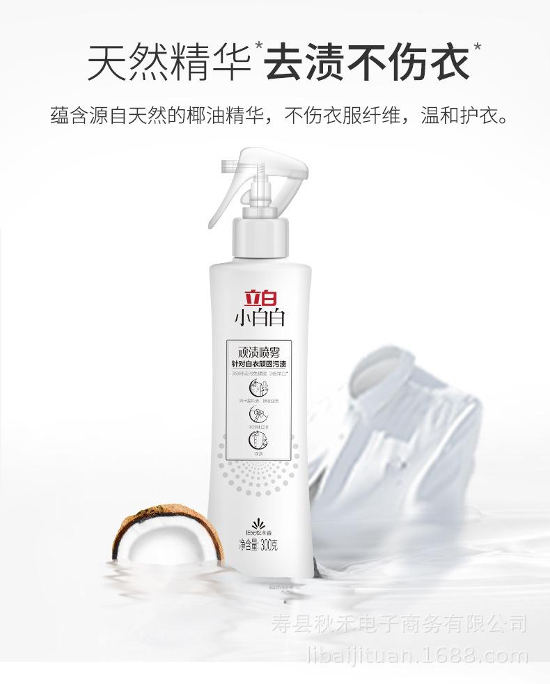 详情图 (6).jpg