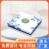 Caixa de embalagem de alimentos de fábrica de Guangzhou caixa de papelão com tampa céu e terra nova caixa de embalagem para bolo da lua caixa de embalagem para presente bandeja interna de EVA