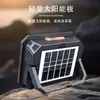 Luz LED recargable integrada superbrillante transfronteriza para mercados nocturnos, iluminación exterior, puesto alimentado por energía solar y luz de camping, portátil
