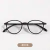 Gafas de Montura Ovalada Estilo Coreano Montura Pequeña Montura para Gafas de Miopía para Mujer 7122 Montura para Gafas de Alta Graduación para Rostros Cuadrados y Redondos Artefacto para Rostro Desnudo