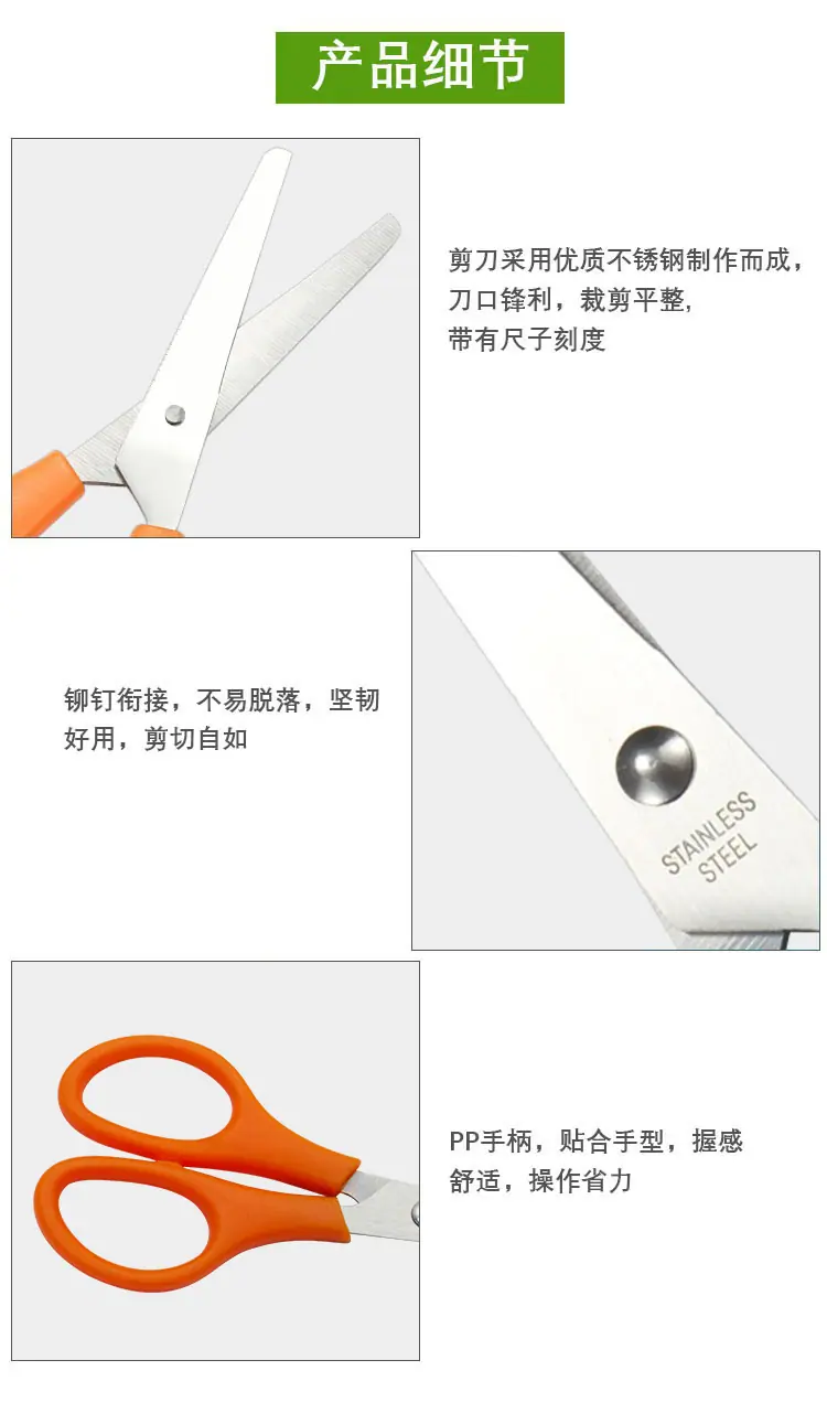 详情图0800.jpg