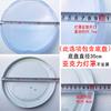 Abajur de teto de acrílico PMMA Shell Round LED Lampshade Shell Cover Acessórios Kit de lâmpada Quarto