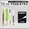 Marcador blanco Lotto, grueso y grande, a base de aceite, secado rápido, impermeable, blanco de alto brillo, marcador industrial, indeleble, recargable