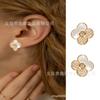 Japonês e coreano requintado micro incrustado zircão concha flor brincos feminino fresco doce nicho design moda brincos